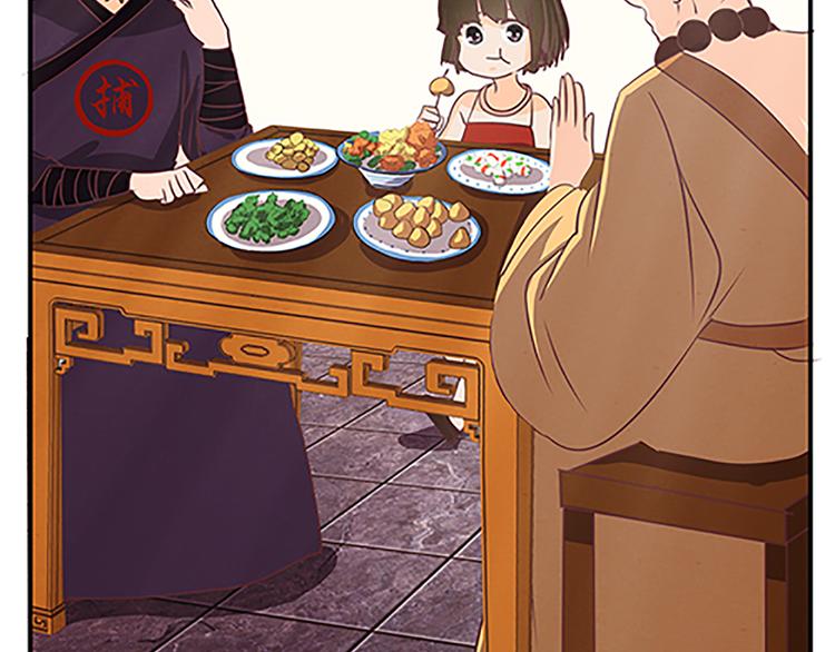 第53话 欲除之而后快(1/2)-第53话