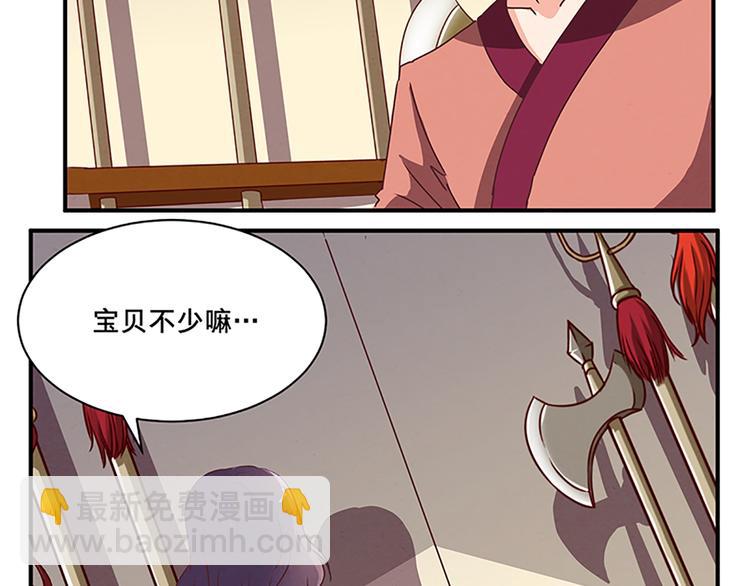 第55话 金牌杀手(1/2)-第55话