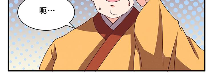 第55话 金牌杀手(1/2)-第55话