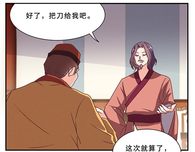 第55话 金牌杀手(1/2)-第55话