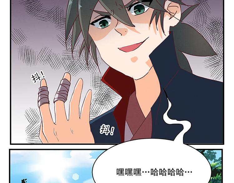 第55话 金牌杀手(1/2)-第55话