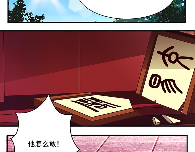 第55话 金牌杀手(1/2)-第55话