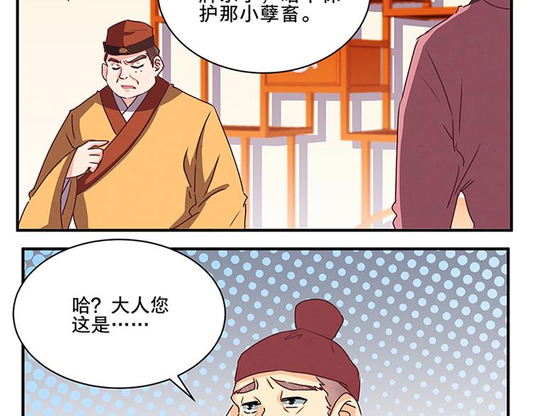 第55话 金牌杀手(1/2)-第55话