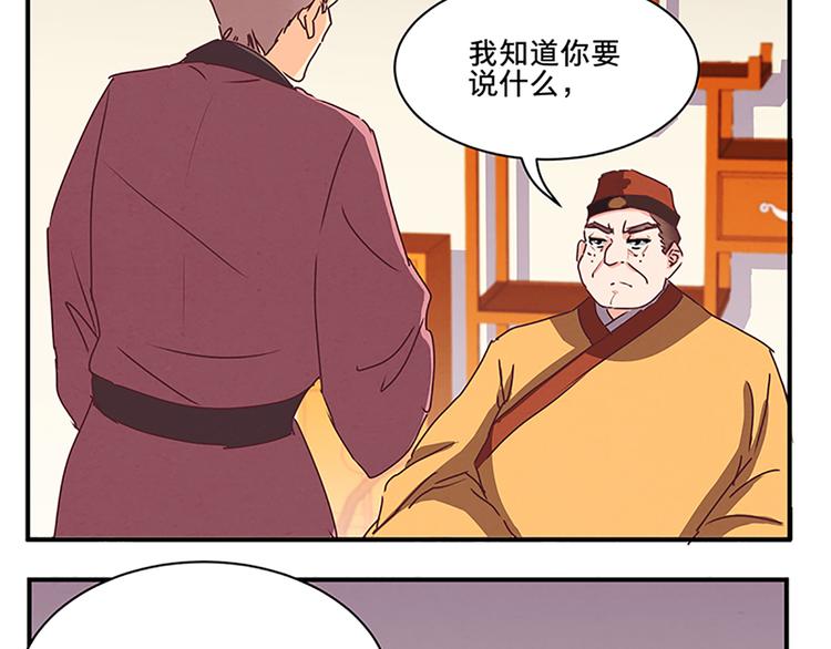 第55话 金牌杀手(1/2)-第55话