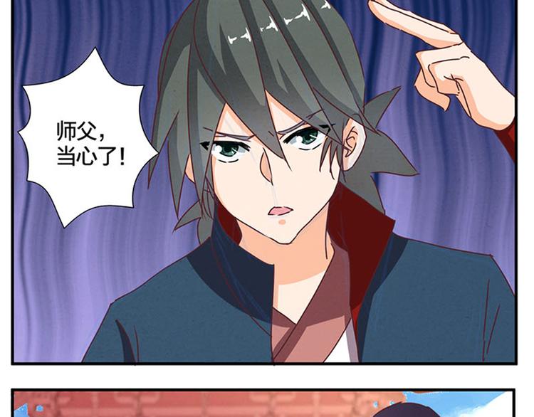 第57话 比试武功-第57话