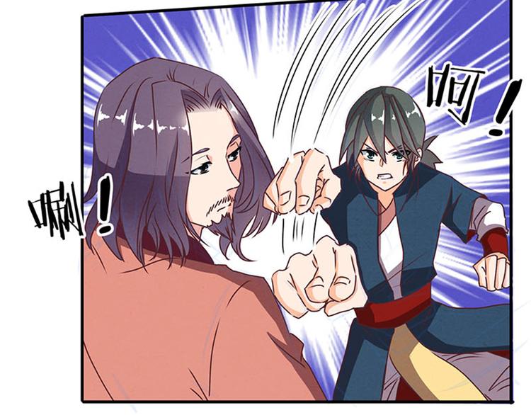 第57话 比试武功-第57话