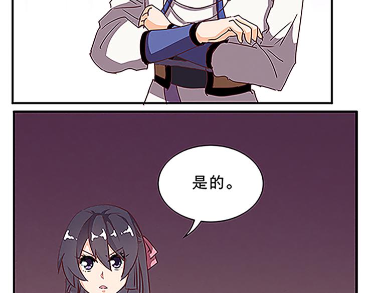 第59话 传信-第59话