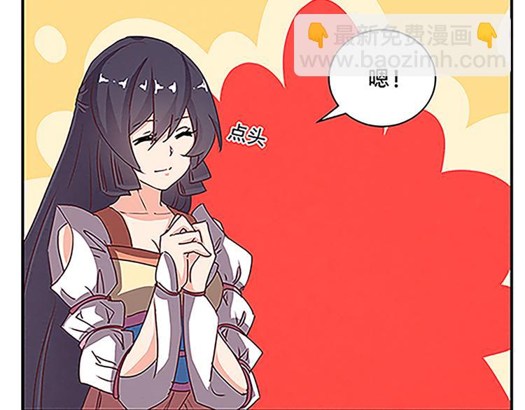 第59话 传信-第59话
