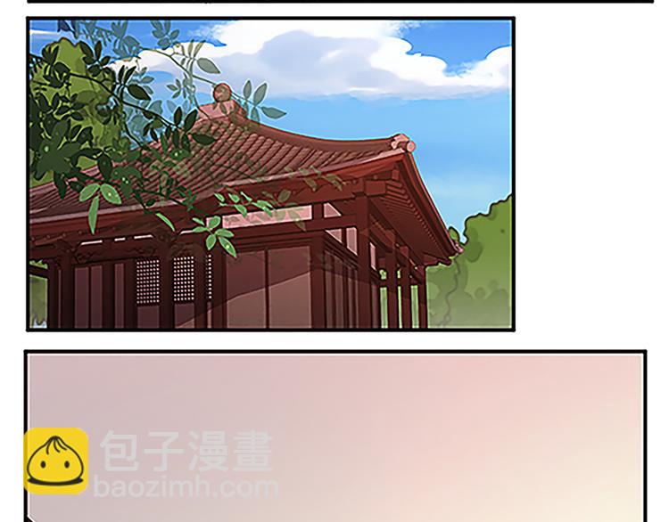 第59话 传信-第59话