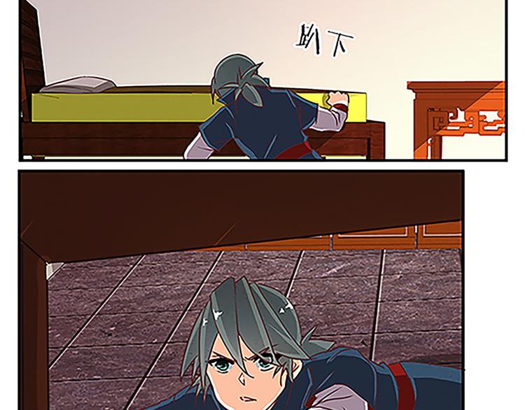 第59话 传信-第59话