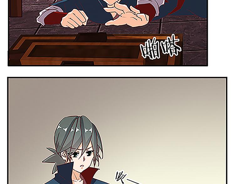第59话 传信-第59话