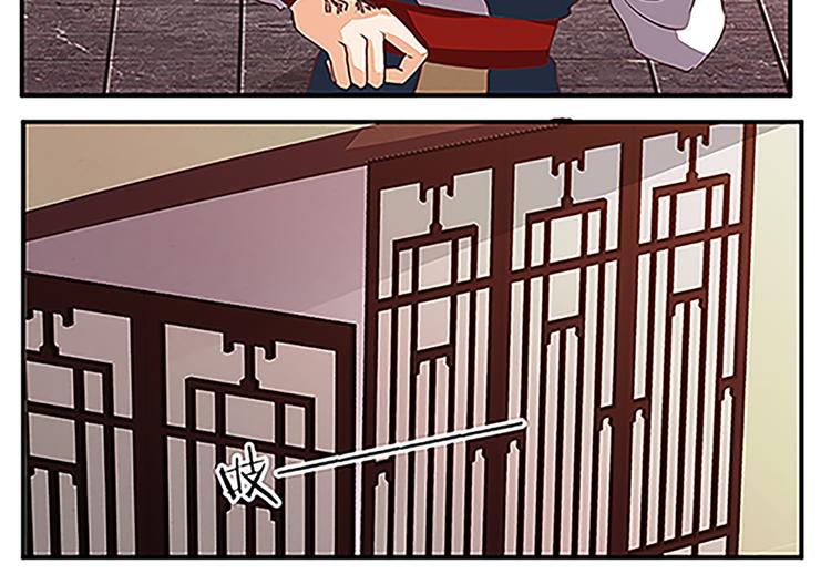 第59话 传信-第59话