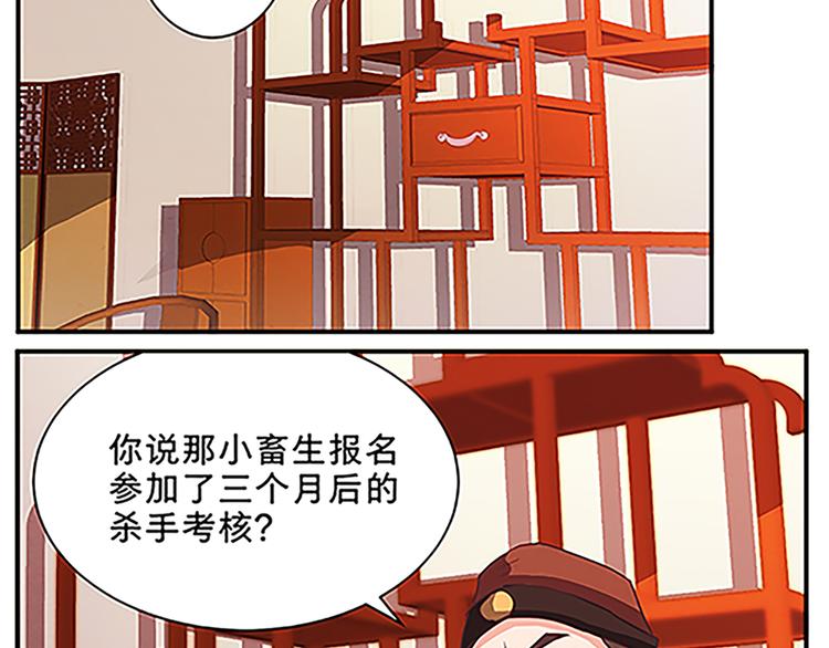 第59话 传信-第59话