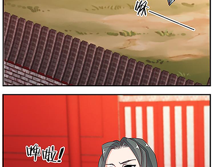 第59话 传信-第59话