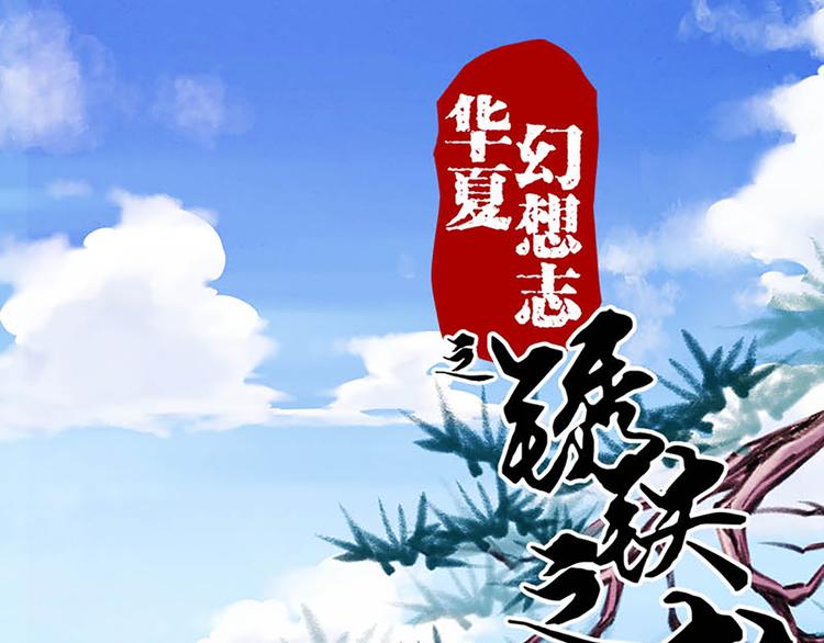 第7话 奇怪的四人-第7话