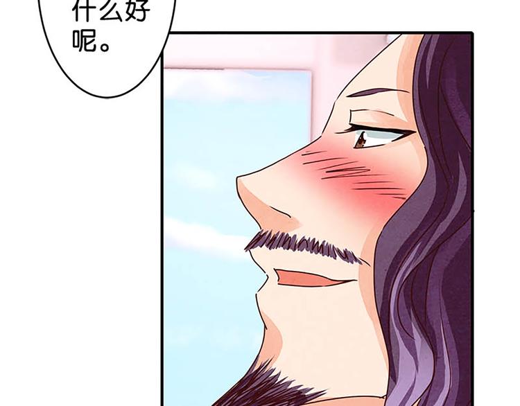 第7话 奇怪的四人-第7话