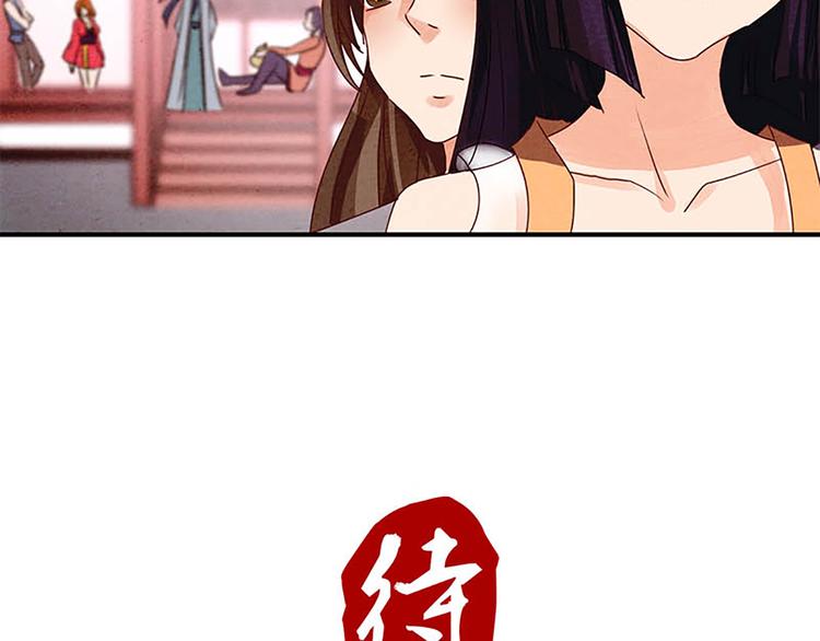 第7话 奇怪的四人-第7话