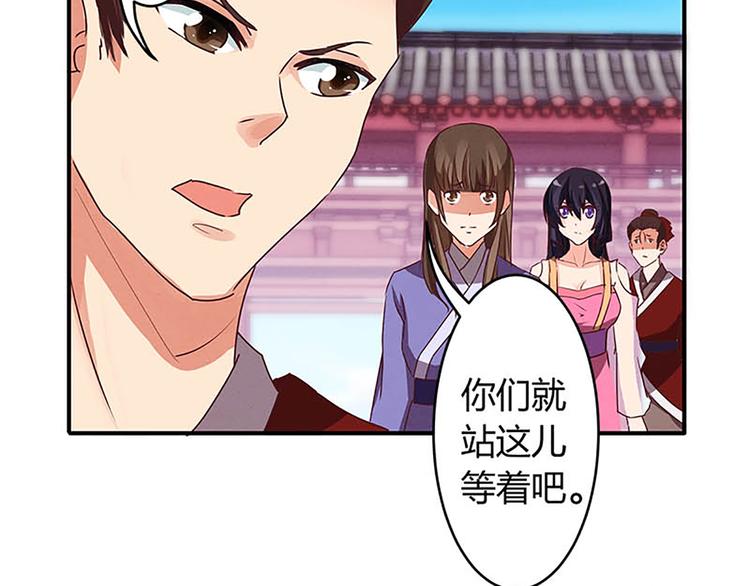 第7话 奇怪的四人-第7话