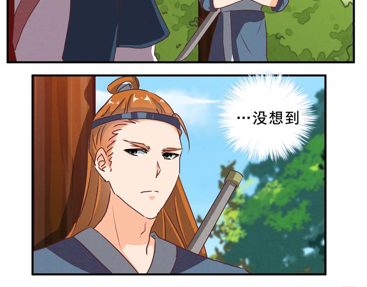 第61话 考核的门道-第61话