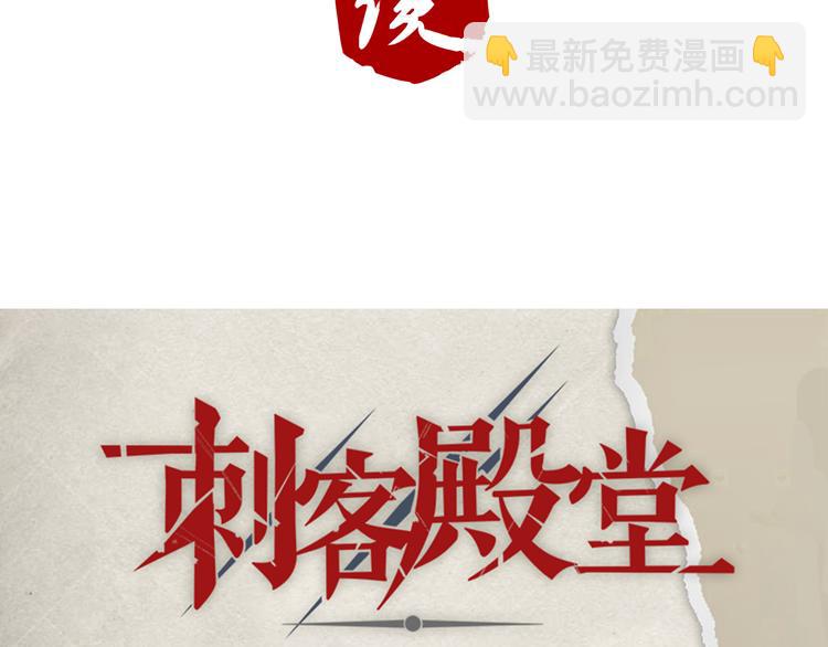 第61话 考核的门道-第61话