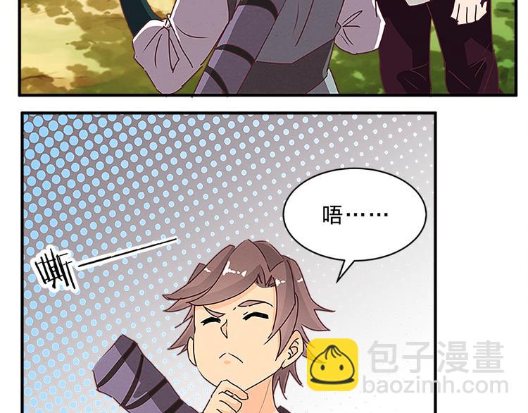 第61话 考核的门道-第61话