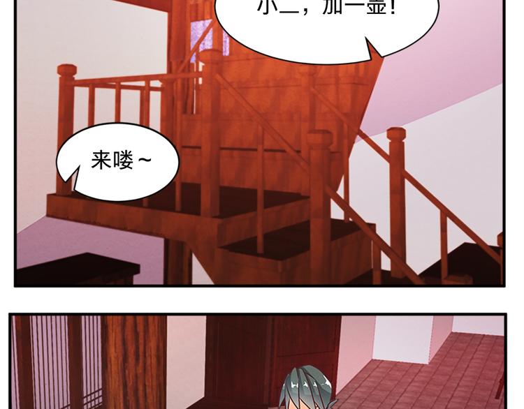 第63话 再动手也不迟(1/2)-第63话