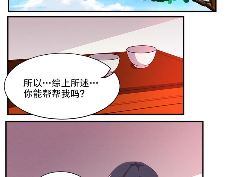 第63话 再动手也不迟(1/2)-第63话
