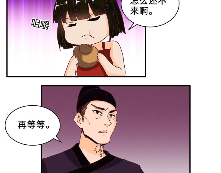 第63话 再动手也不迟(1/2)-第63话