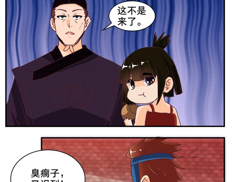 第63话 再动手也不迟(1/2)-第63话