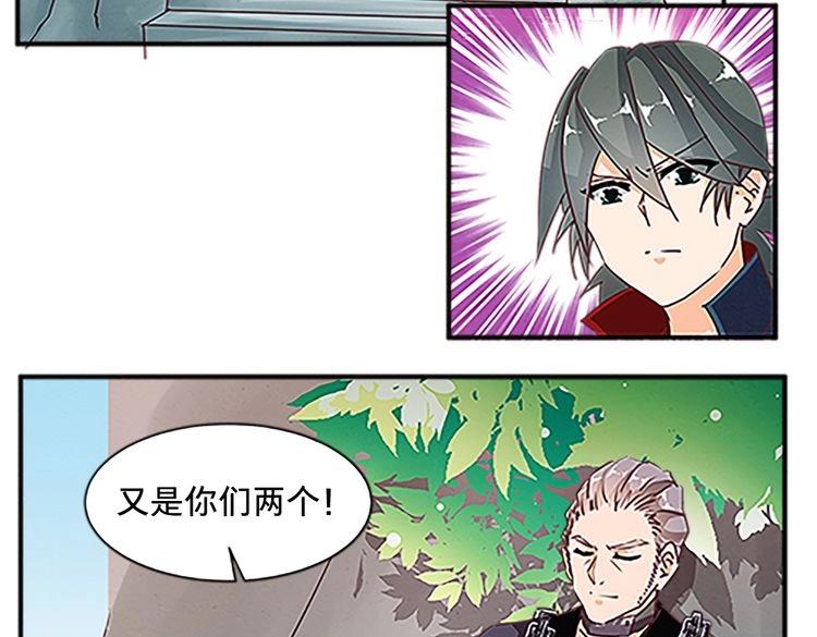 第65话 名册(1/2)-第65话