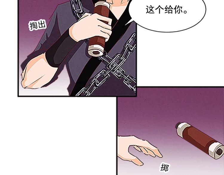第65话 名册(1/2)-第65话