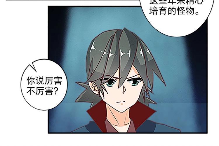 第65话 名册(1/2)-第65话