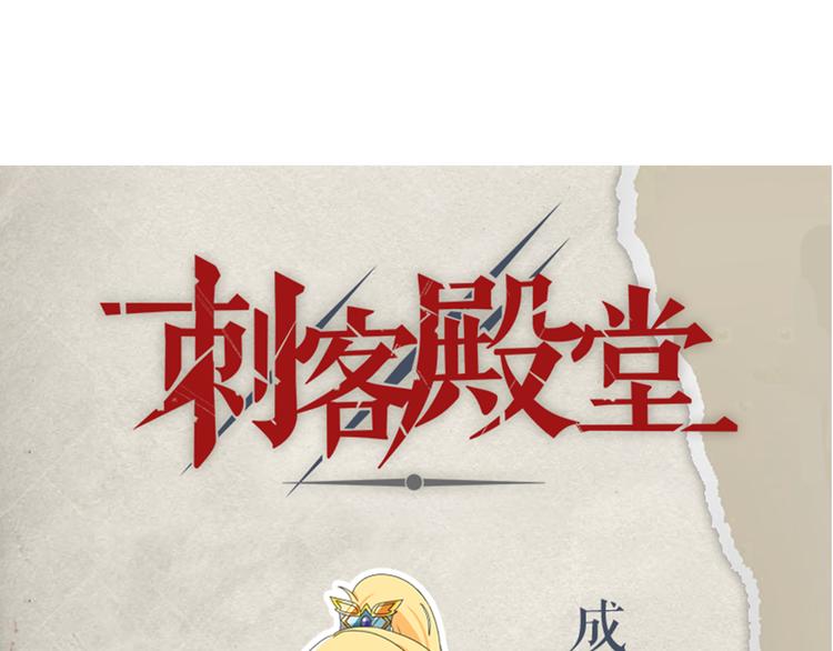 第67话 野心(1/2)-第67话