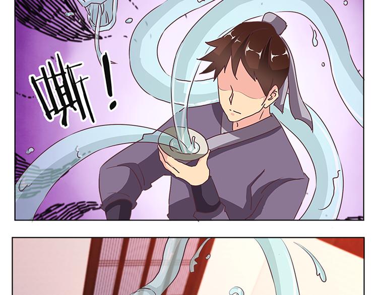 第69话 蚁多咬死象-第69话