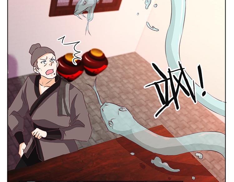第69话 蚁多咬死象-第69话