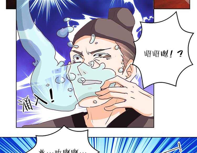第69话 蚁多咬死象-第69话