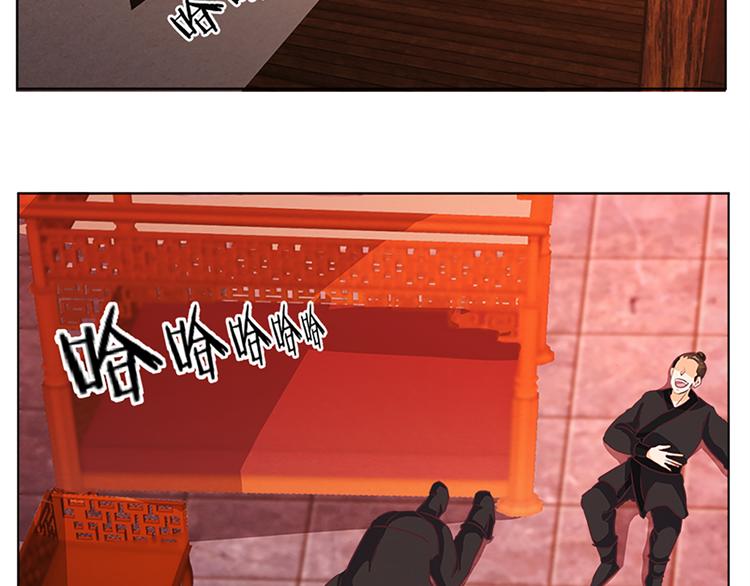 第69话 蚁多咬死象-第69话