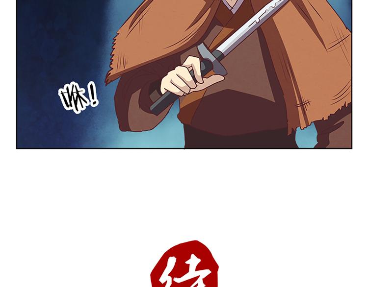 第69话 蚁多咬死象-第69话