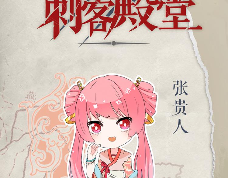 第69话 蚁多咬死象-第69话