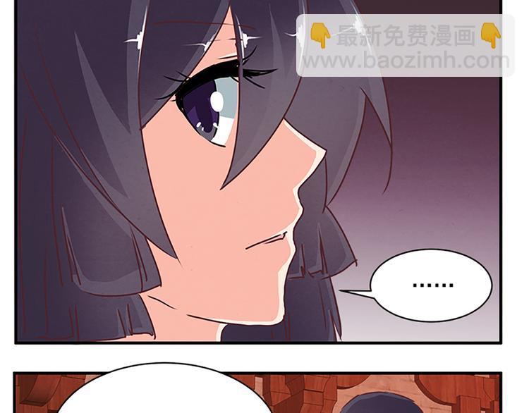 第71话 自在门 林志(1/2)-第71话