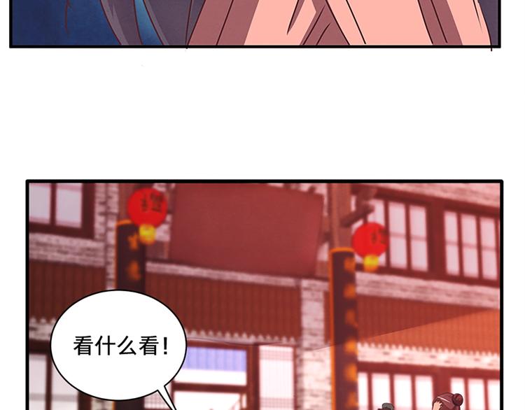 第71话 自在门 林志(1/2)-第71话