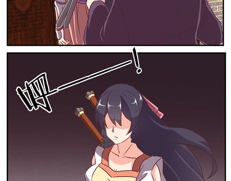 第76话 我娘亲呢？-第75话