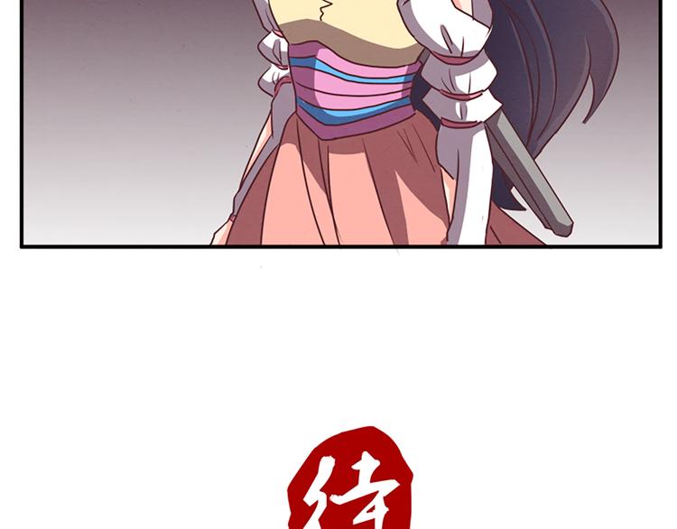 第76话 我娘亲呢？-第75话