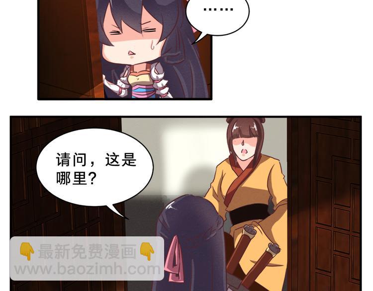 第78话 到底发生了什么？-第77话