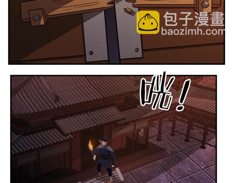 第78话 到底发生了什么？-第77话