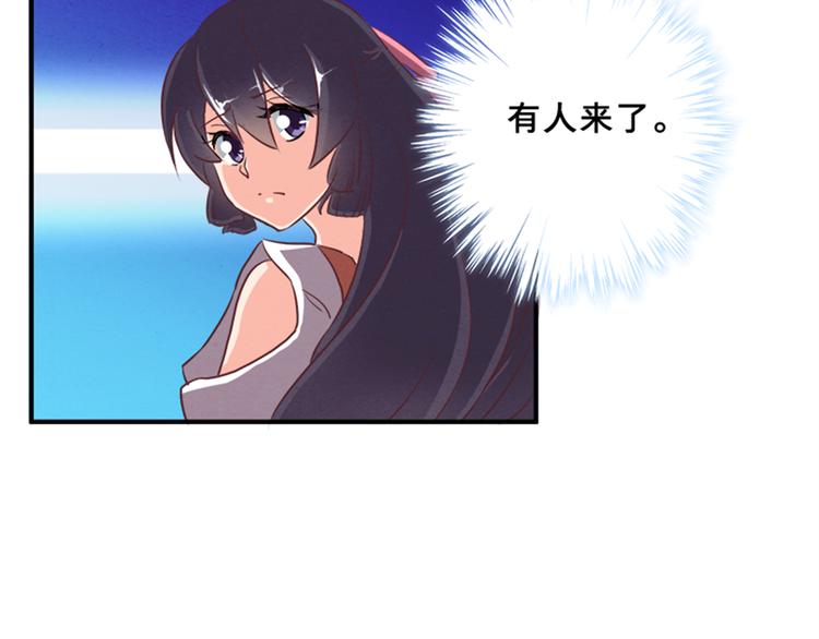 第78话 到底发生了什么？-第77话