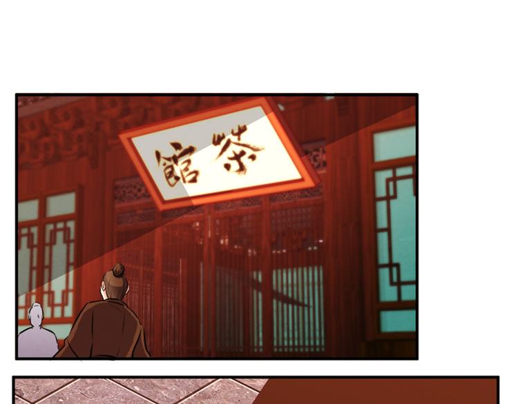 第78话 到底发生了什么？-第77话