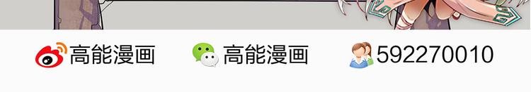第78话 到底发生了什么？-第77话