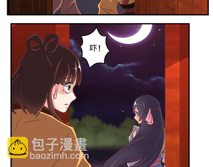 第78话 到底发生了什么？-第77话