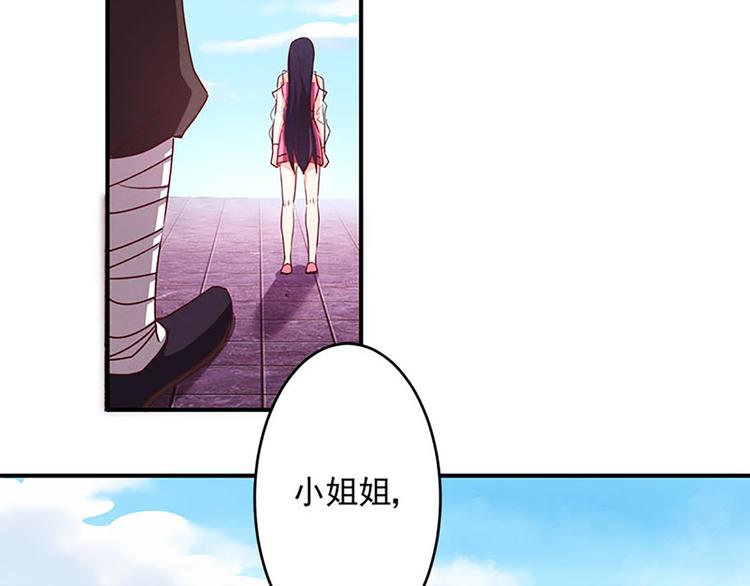 第9话 落选的两人-第9话